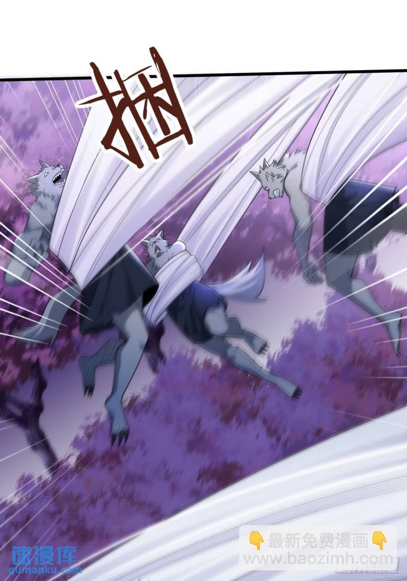 11：变强了，也变丑了！(1/2)-第11话