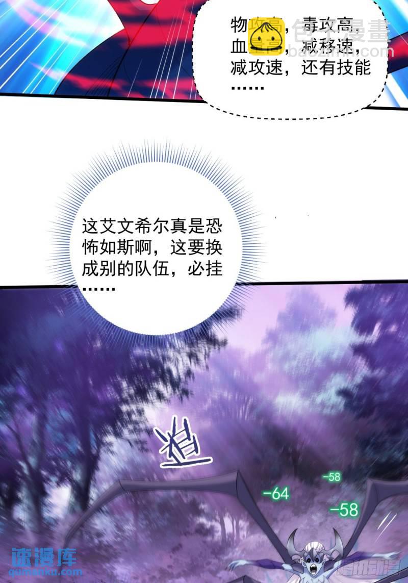 11：变强了，也变丑了！(1/2)-第11话
