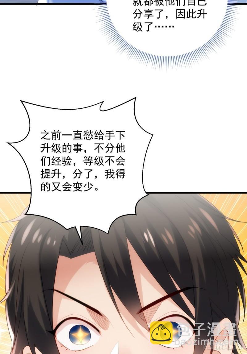 11：变强了，也变丑了！(1/2)-第11话