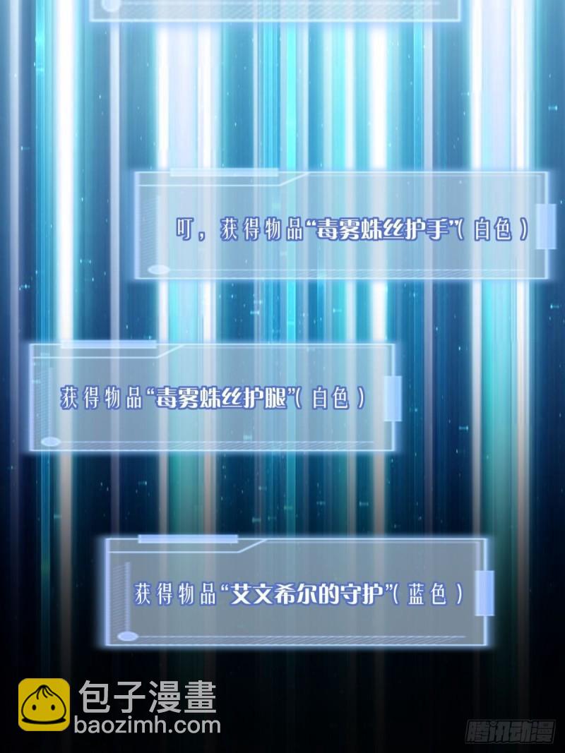 11：变强了，也变丑了！(1/2)-第11话