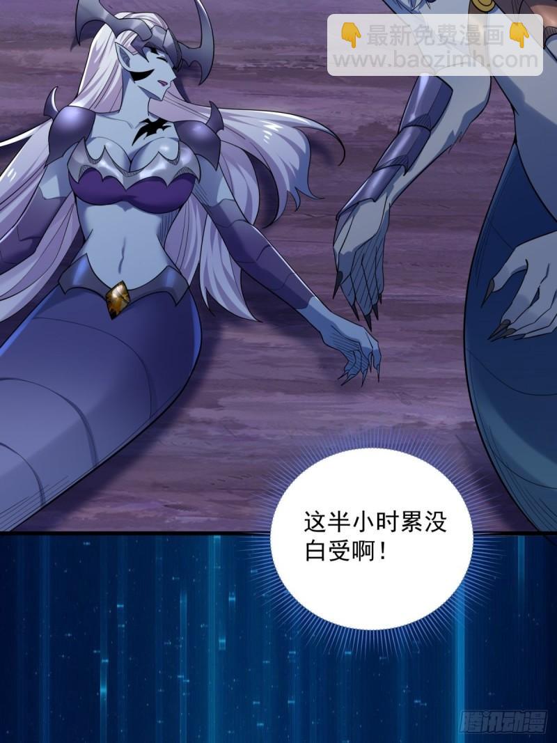11：变强了，也变丑了！(1/2)-第11话