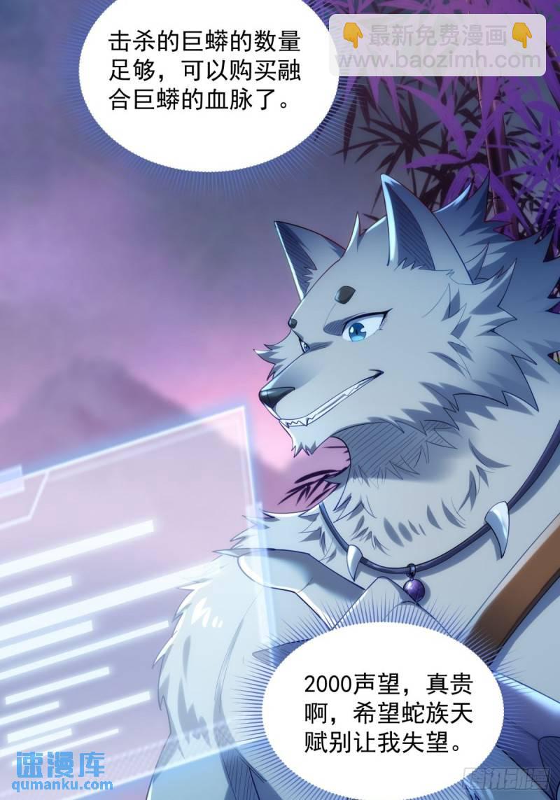 11：变强了，也变丑了！(1/2)-第11话