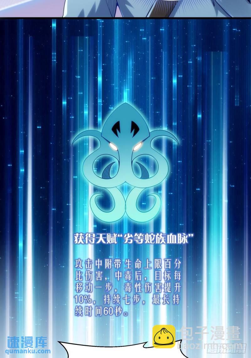 11：变强了，也变丑了！(1/2)-第11话