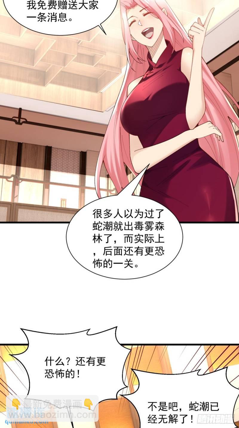 13:蓝装！(1/2)-第13话