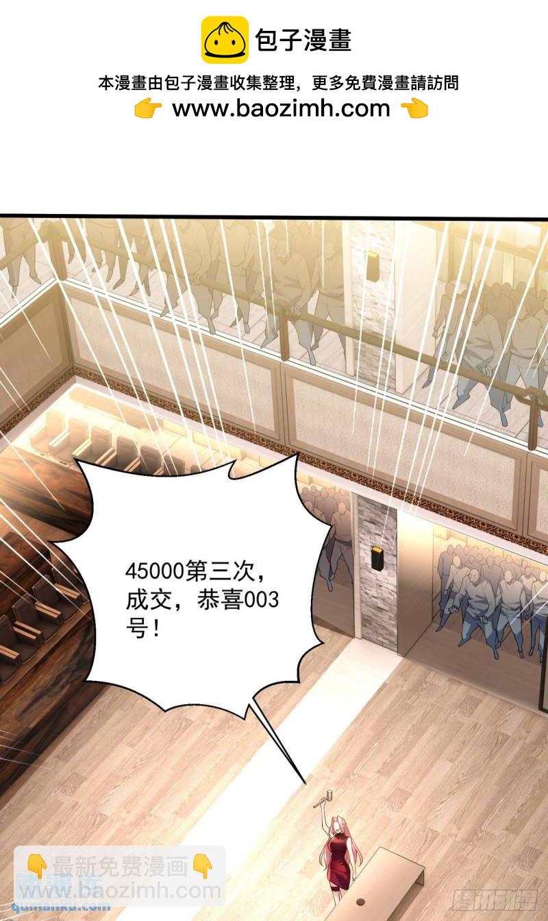 13:蓝装！(1/2)-第13话