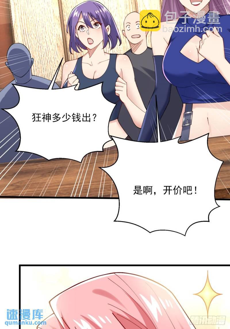 13:蓝装！(1/2)-第13话