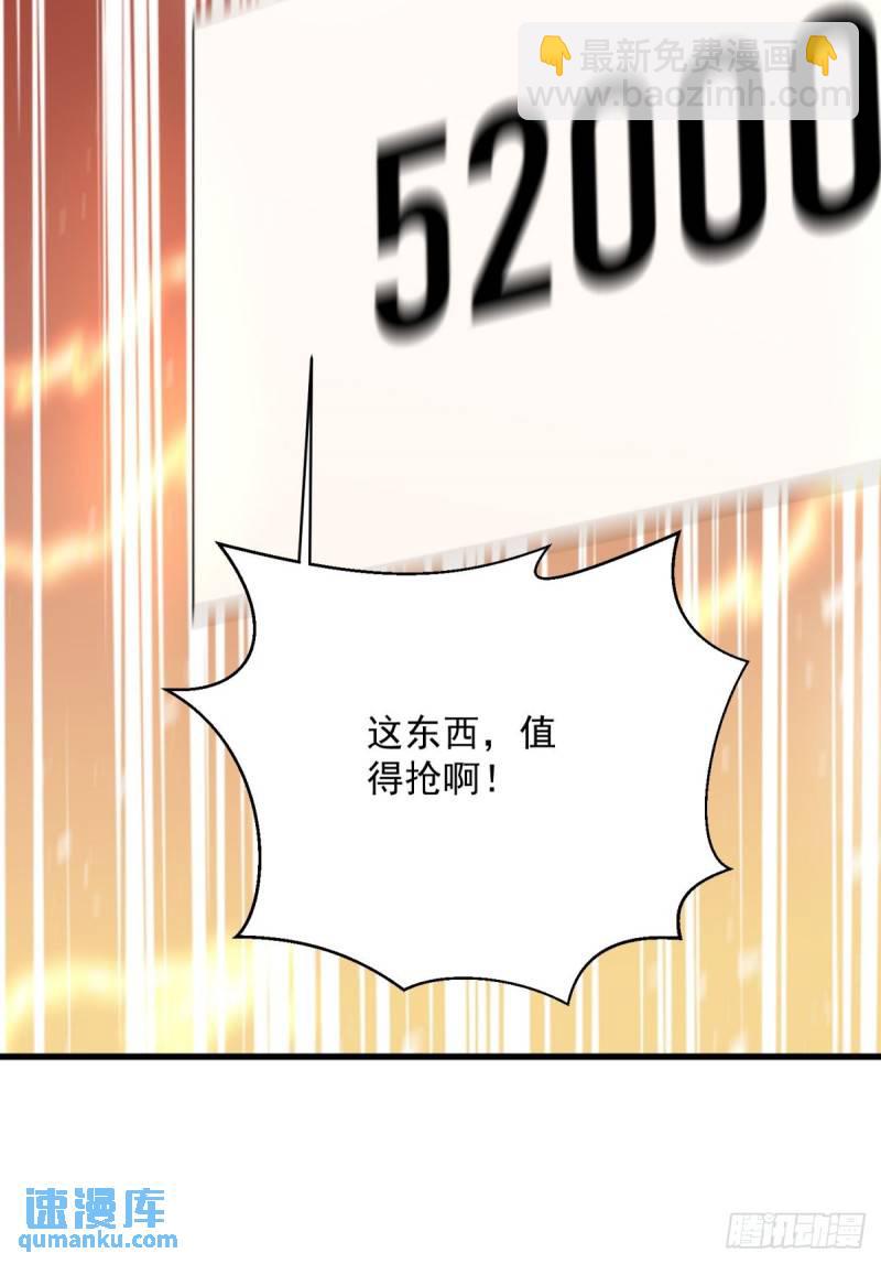 13:蓝装！(1/2)-第13话