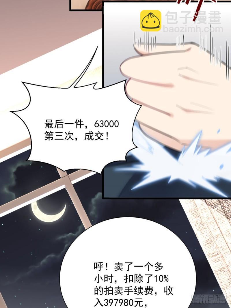 13:蓝装！(1/2)-第13话