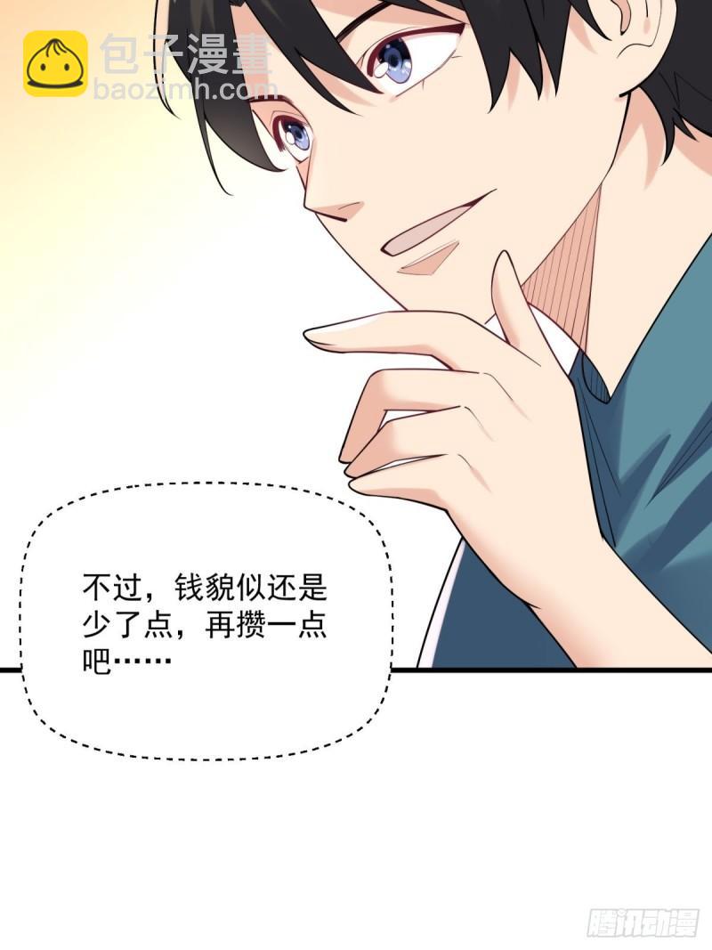 13:蓝装！(1/2)-第13话