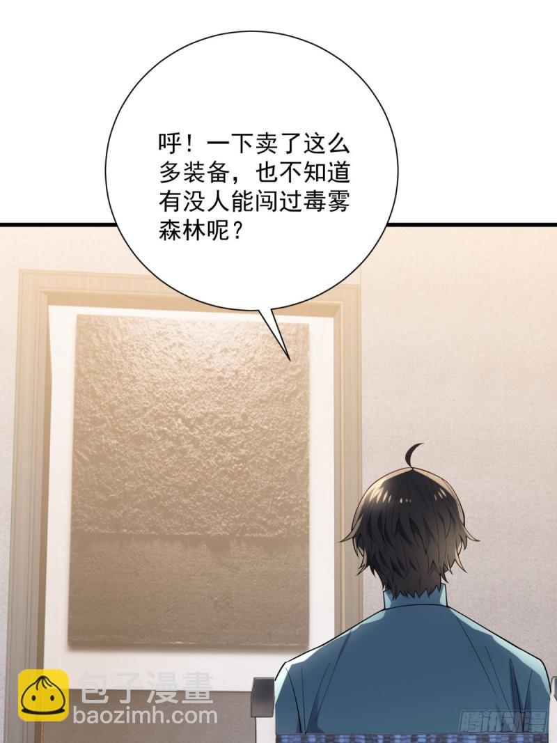 13:蓝装！(1/2)-第13话