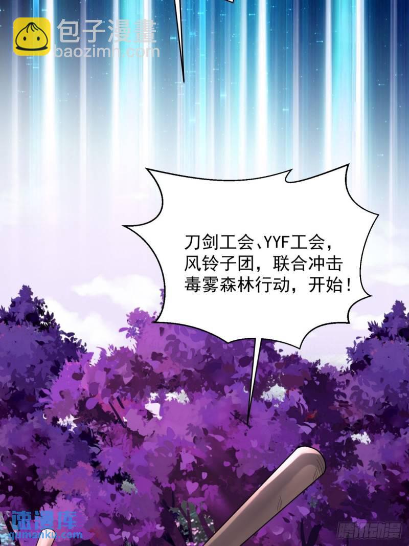 13:蓝装！(1/2)-第13话