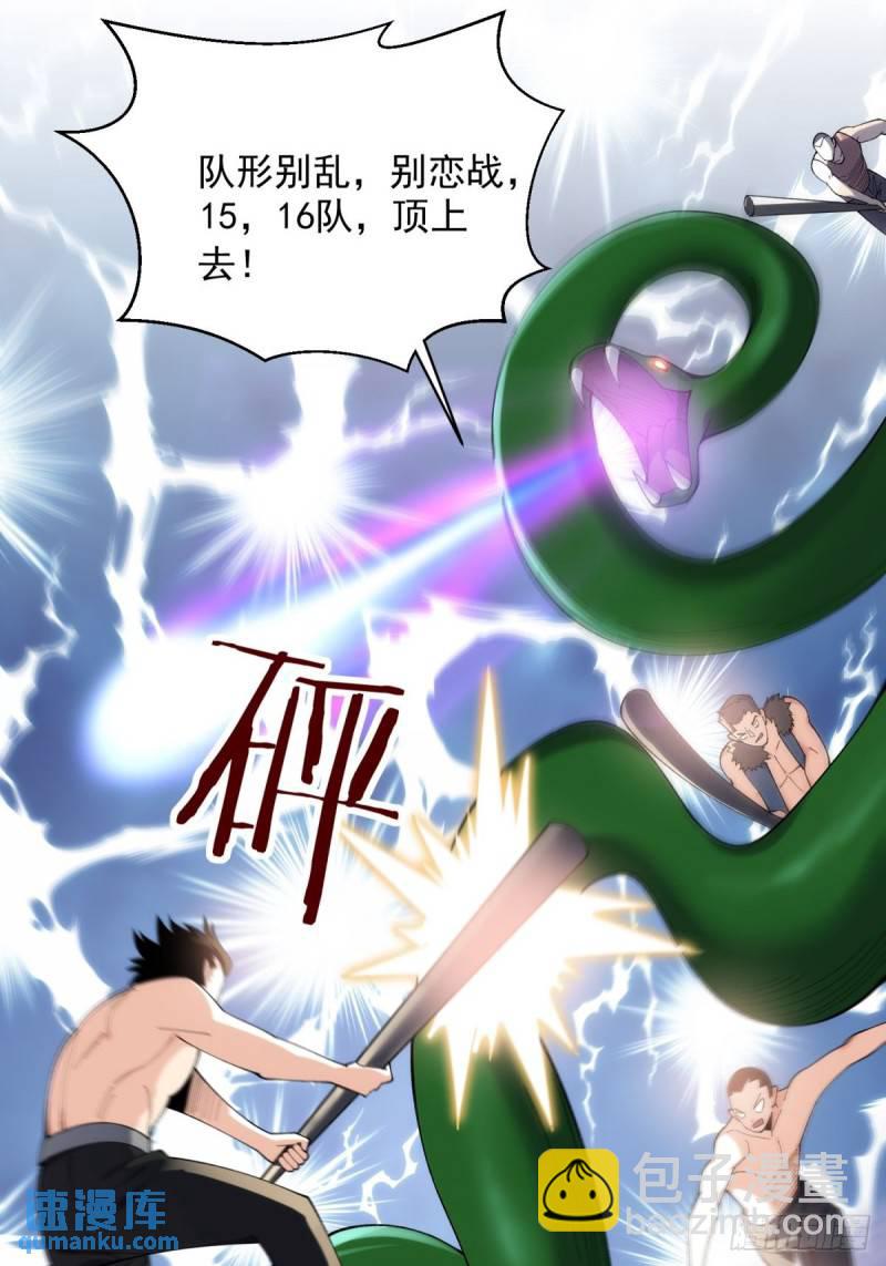 13:蓝装！(1/2)-第13话