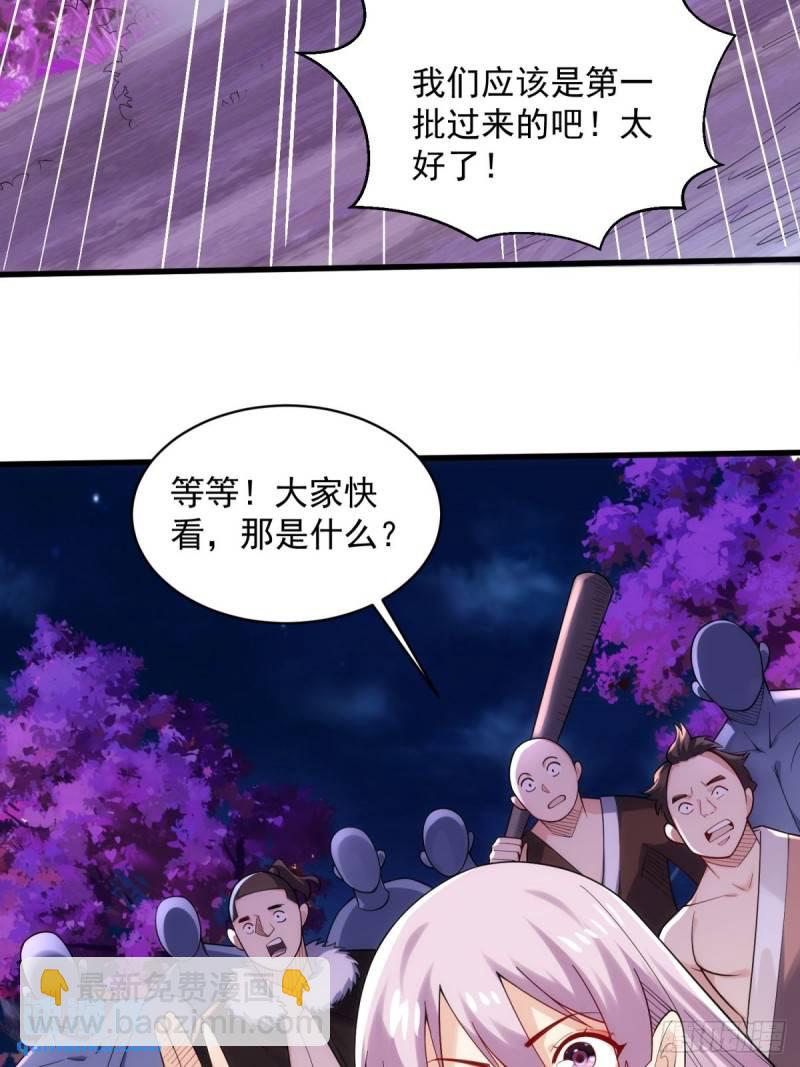 13:蓝装！(1/2)-第13话