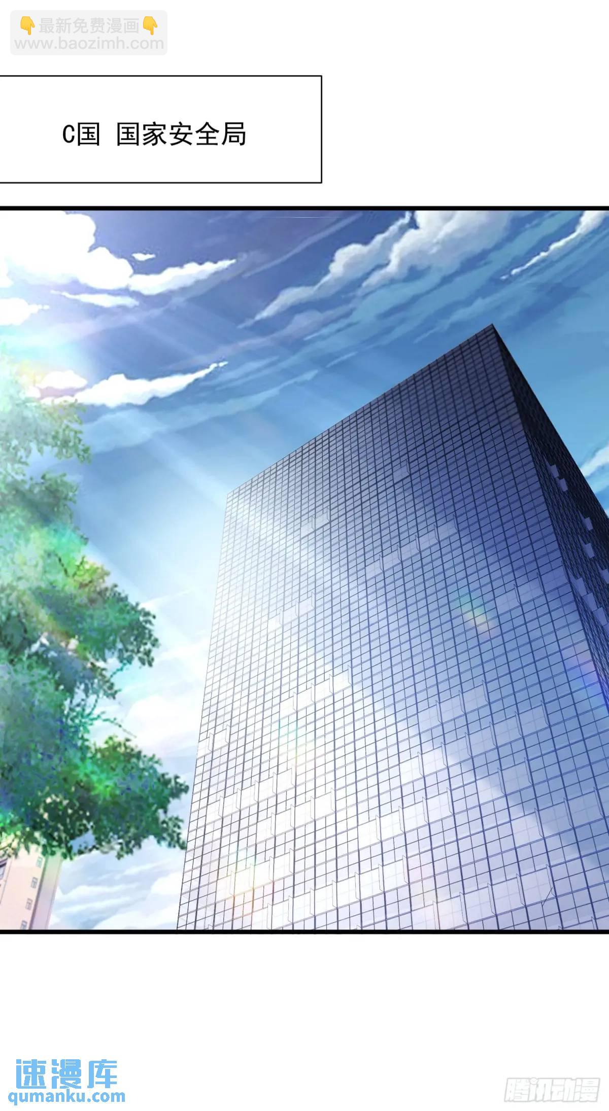 15 升级！军团开启！-第15话