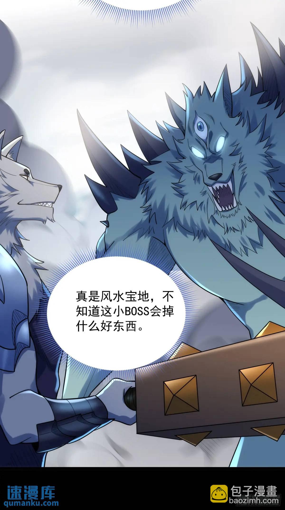19：升级！赚钱！刷副本咯！(1/2)-第19话