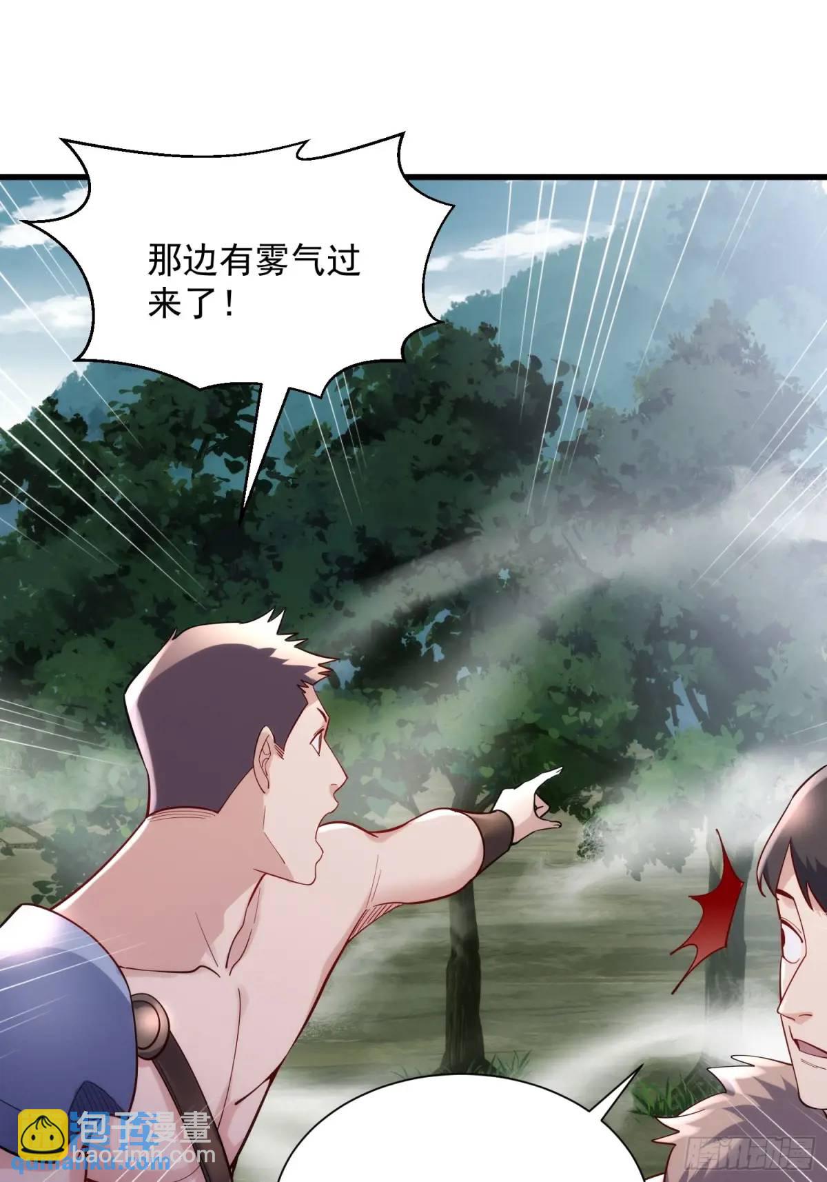 19：升级！赚钱！刷副本咯！(1/2)-第19话