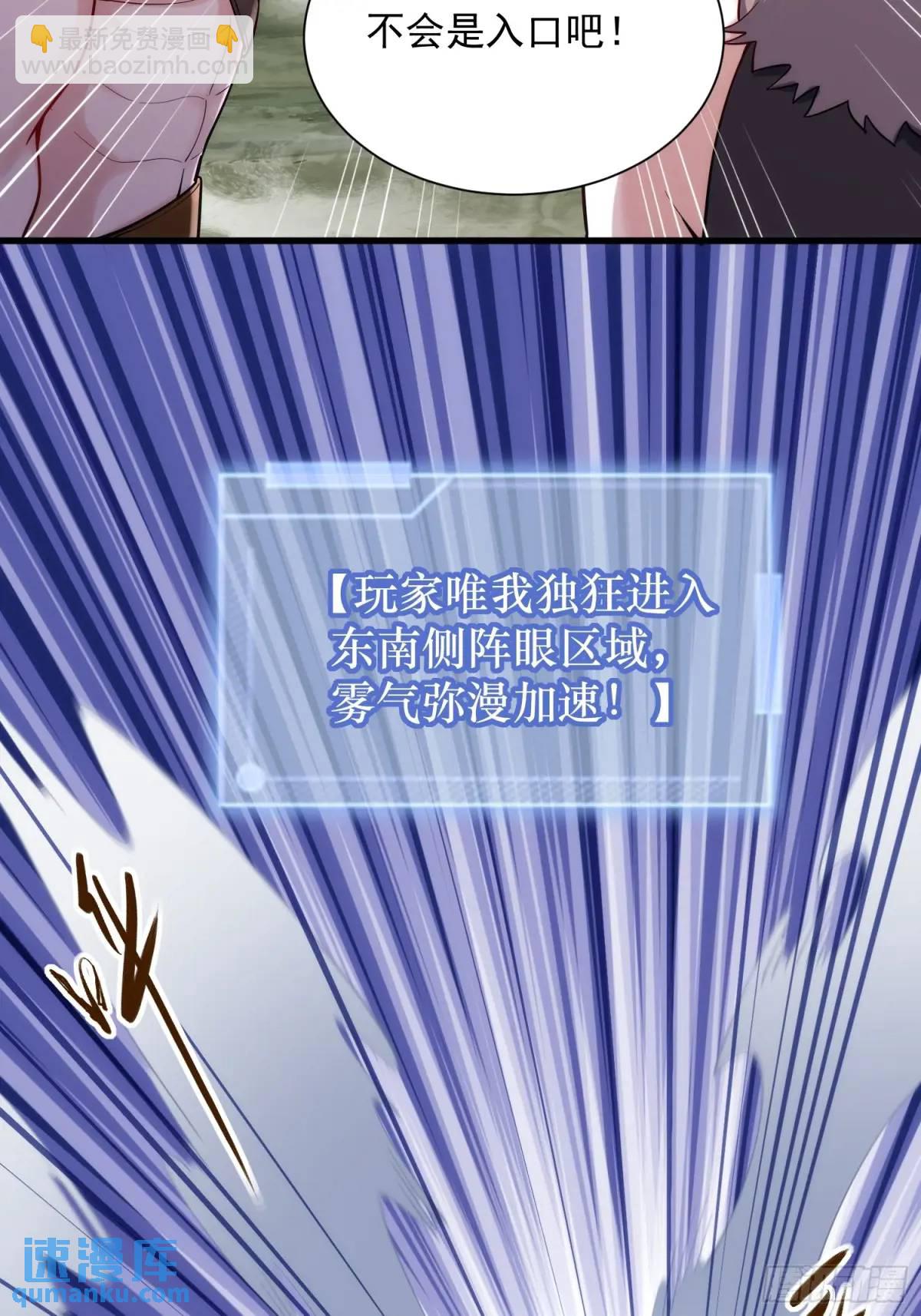 19：升级！赚钱！刷副本咯！(1/2)-第19话