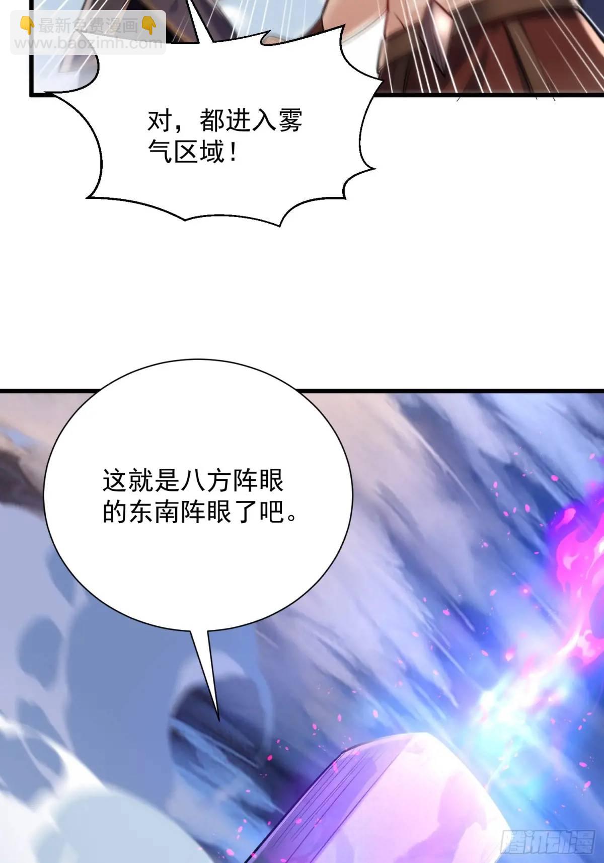 19：升级！赚钱！刷副本咯！(1/2)-第19话