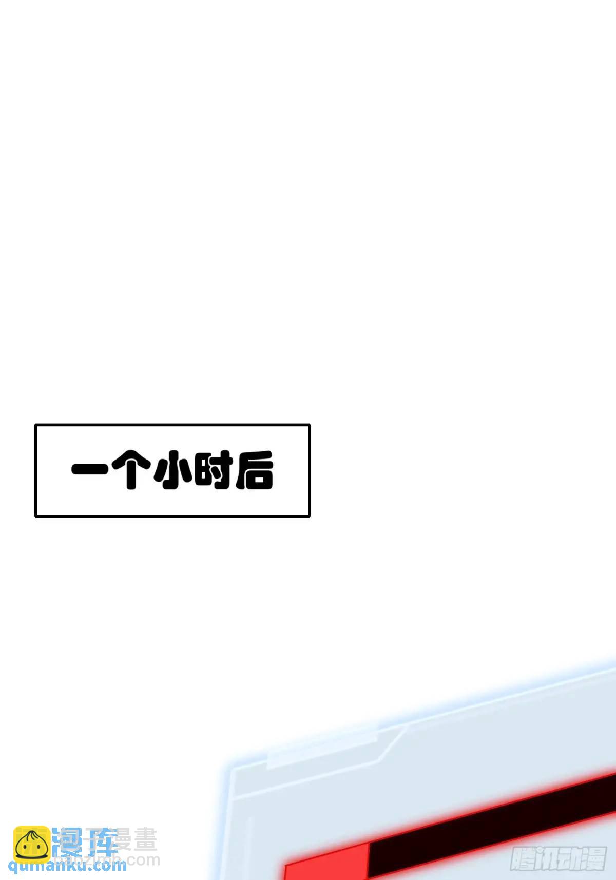 19：升级！赚钱！刷副本咯！(1/2)-第19话