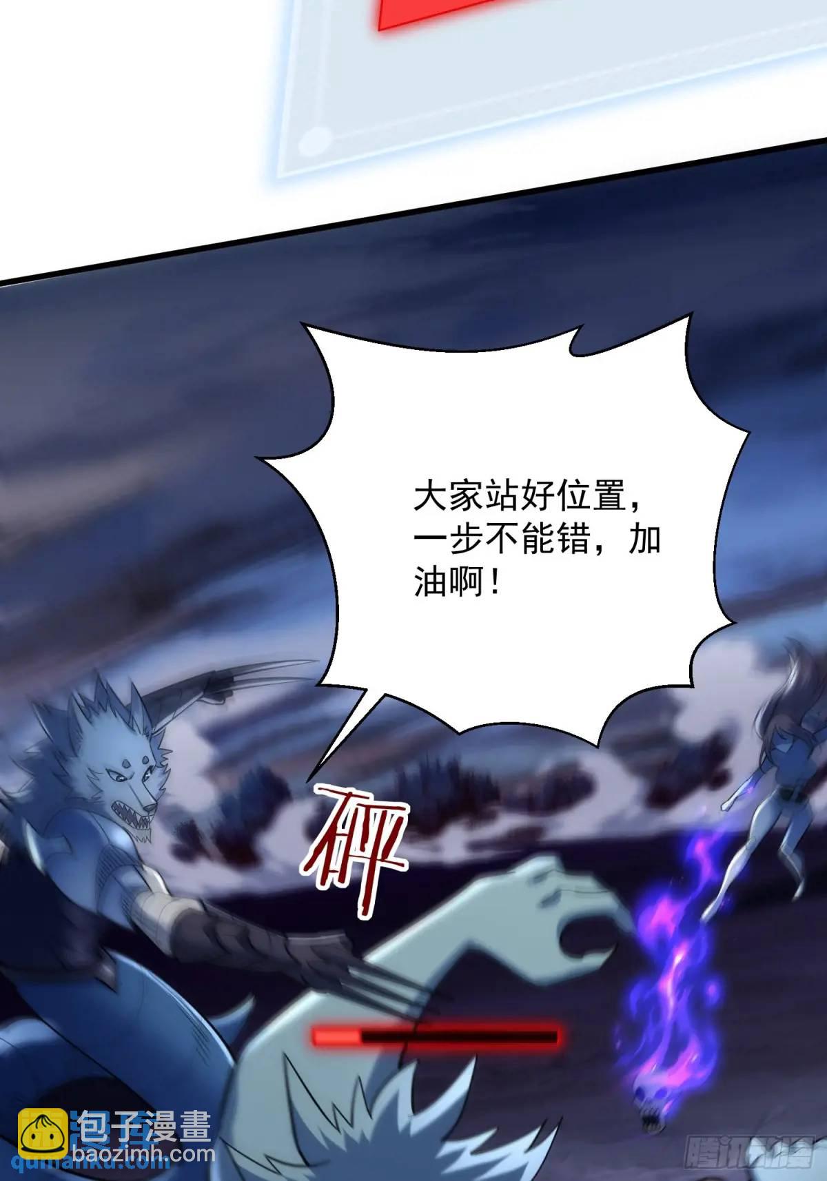 19：升级！赚钱！刷副本咯！(1/2)-第19话