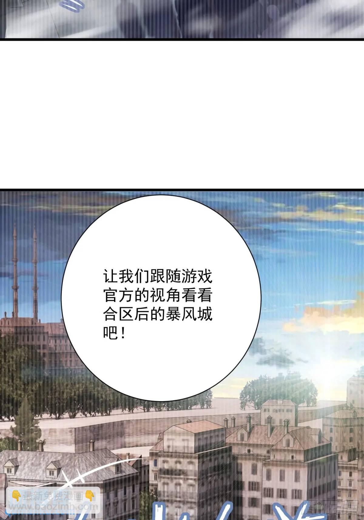 19：升级！赚钱！刷副本咯！(1/2)-第19话