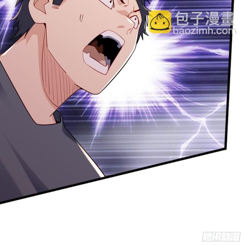 2：爆装备了(1/2)-第3话