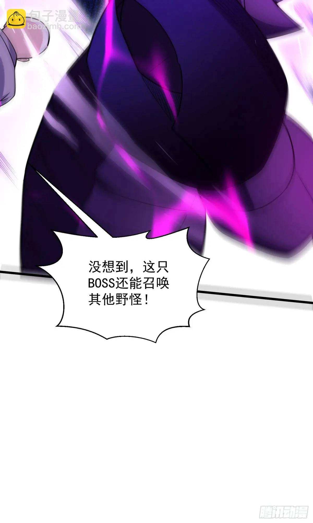 21：&ldquo;终极凶兽&rdquo;？任务开启！(1/2)-第21话