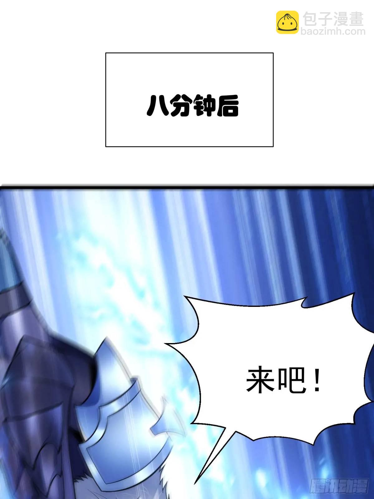 21：&ldquo;终极凶兽&rdquo;？任务开启！(1/2)-第21话