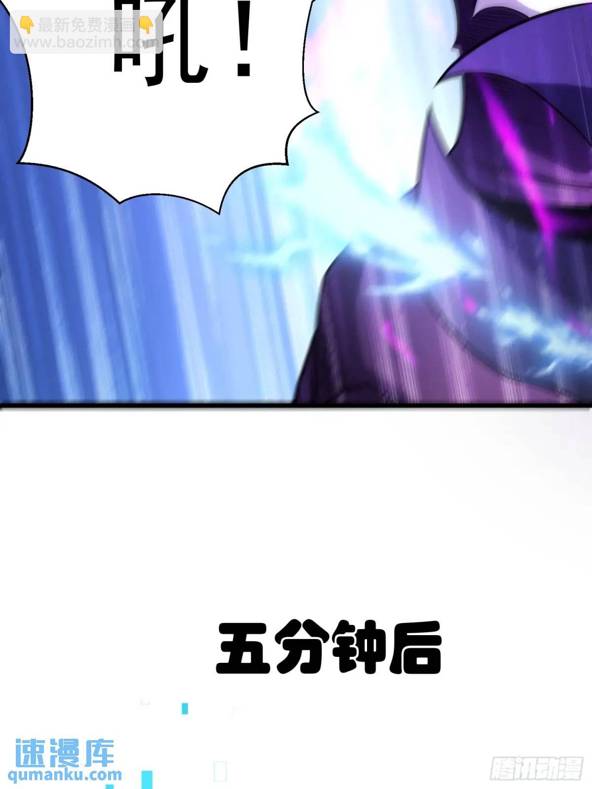 21：&ldquo;终极凶兽&rdquo;？任务开启！(1/2)-第21话