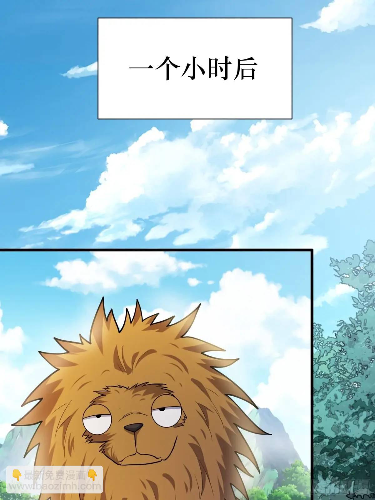 21：&ldquo;终极凶兽&rdquo;？任务开启！(1/2)-第21话