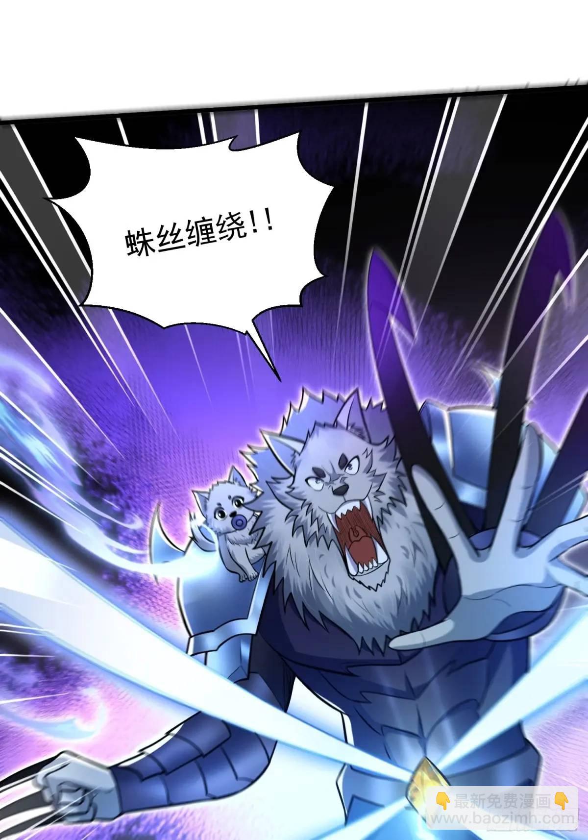 21：&ldquo;终极凶兽&rdquo;？任务开启！(1/2)-第21话