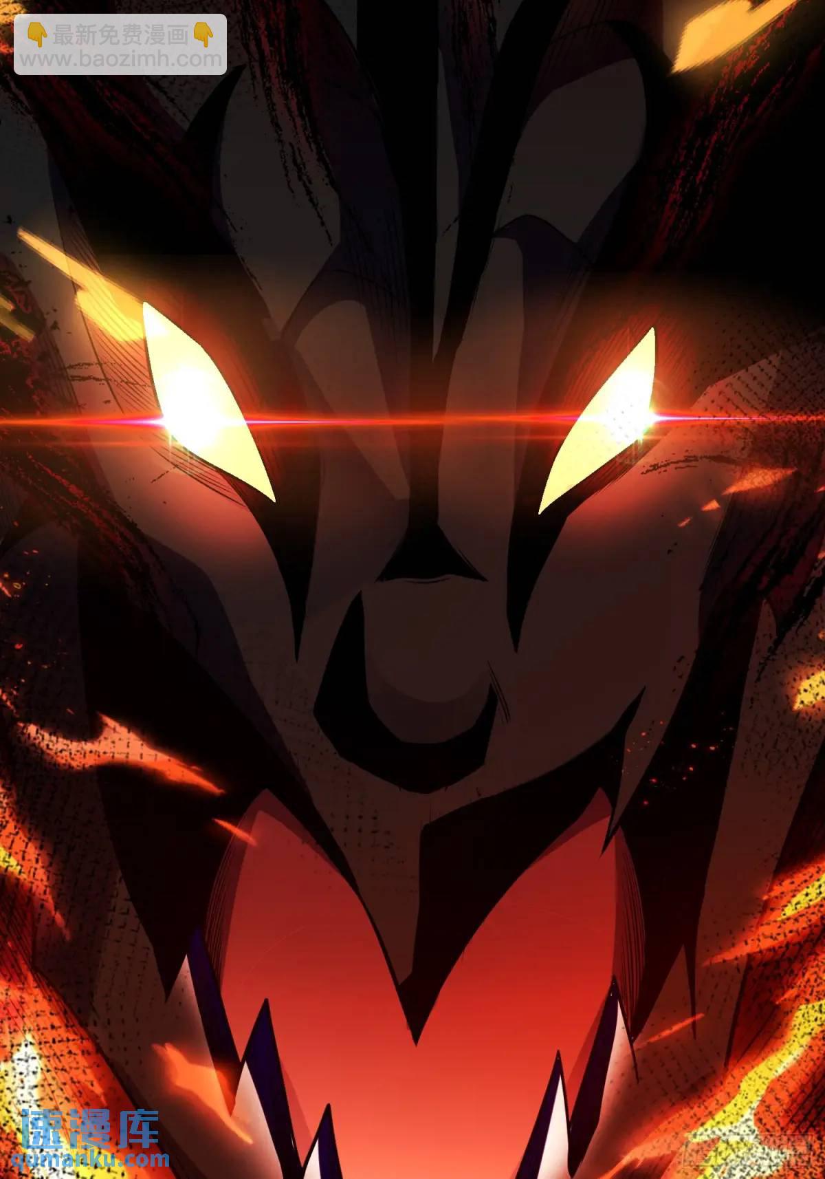 21：&ldquo;终极凶兽&rdquo;？任务开启！(1/2)-第21话