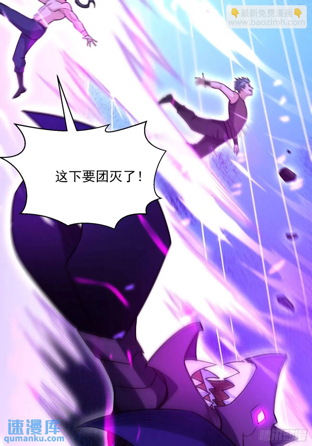 21：&ldquo;终极凶兽&rdquo;？任务开启！(1/2)-第21话