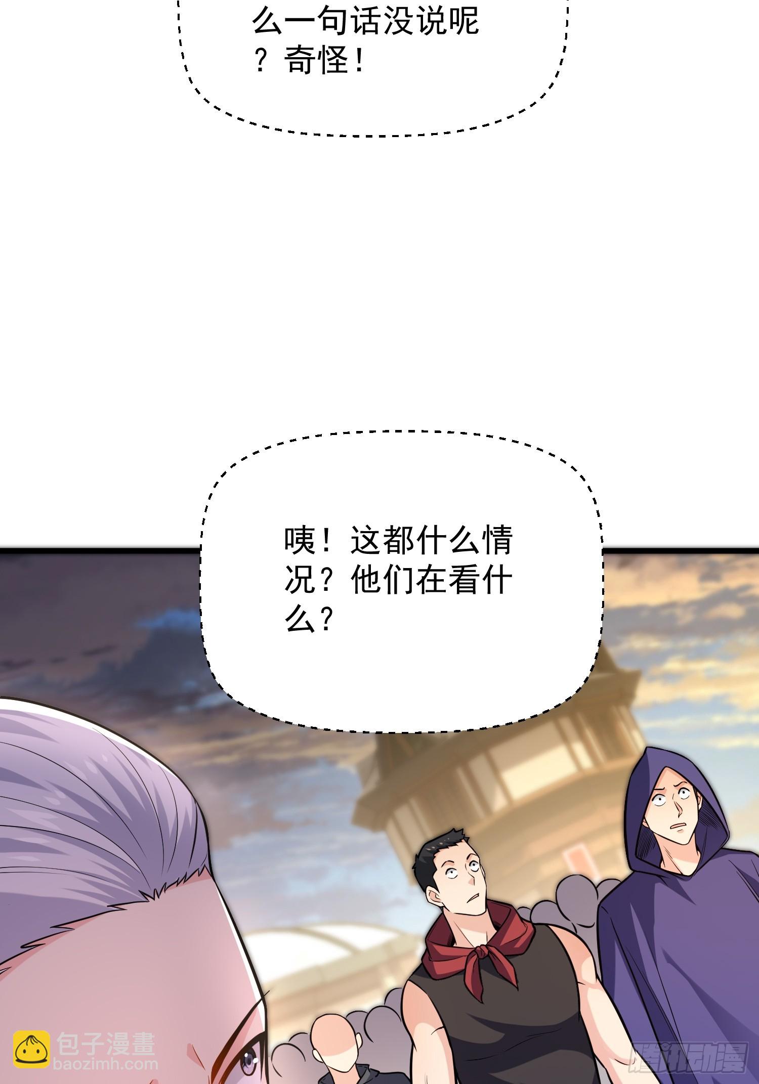 25：最厉害的闯关者-第25话