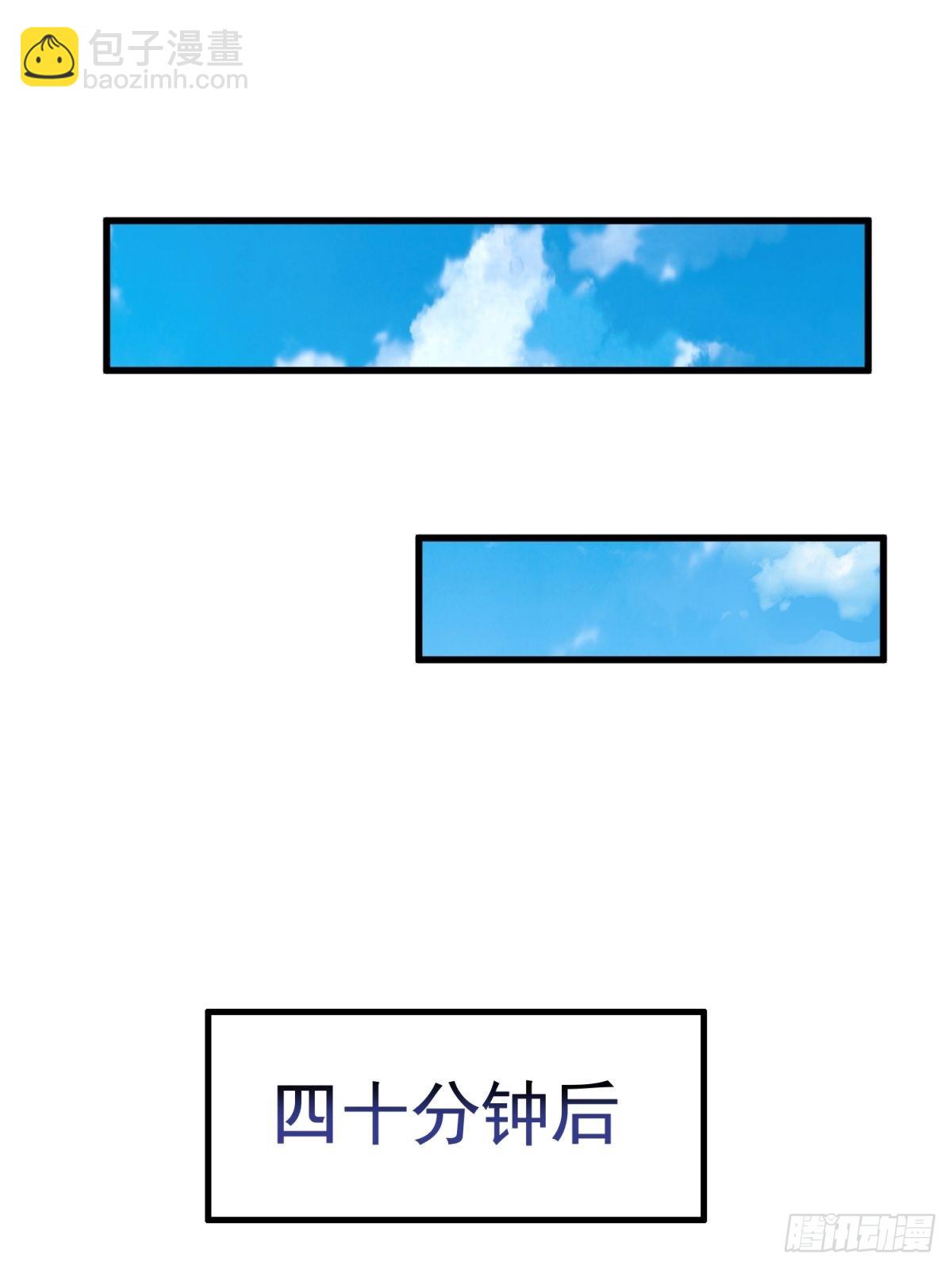 3：特殊称号(1/2)-第1话