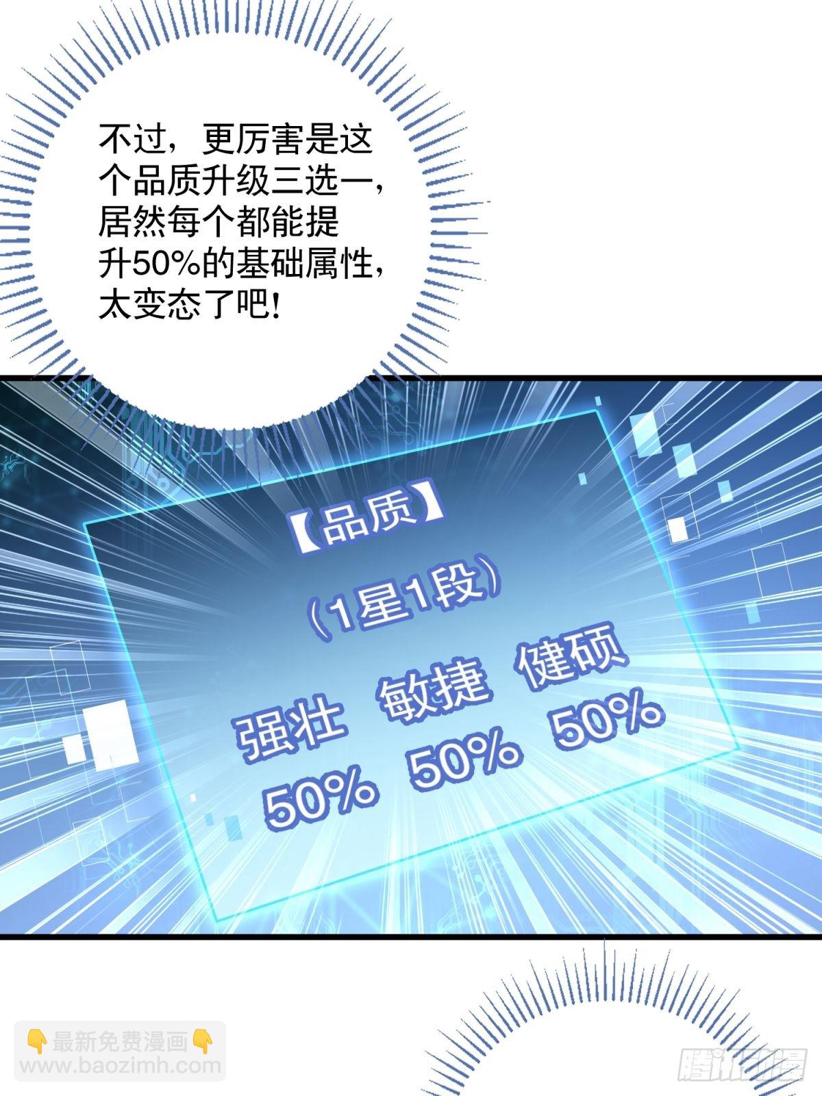 3：特殊称号(1/2)-第1话
