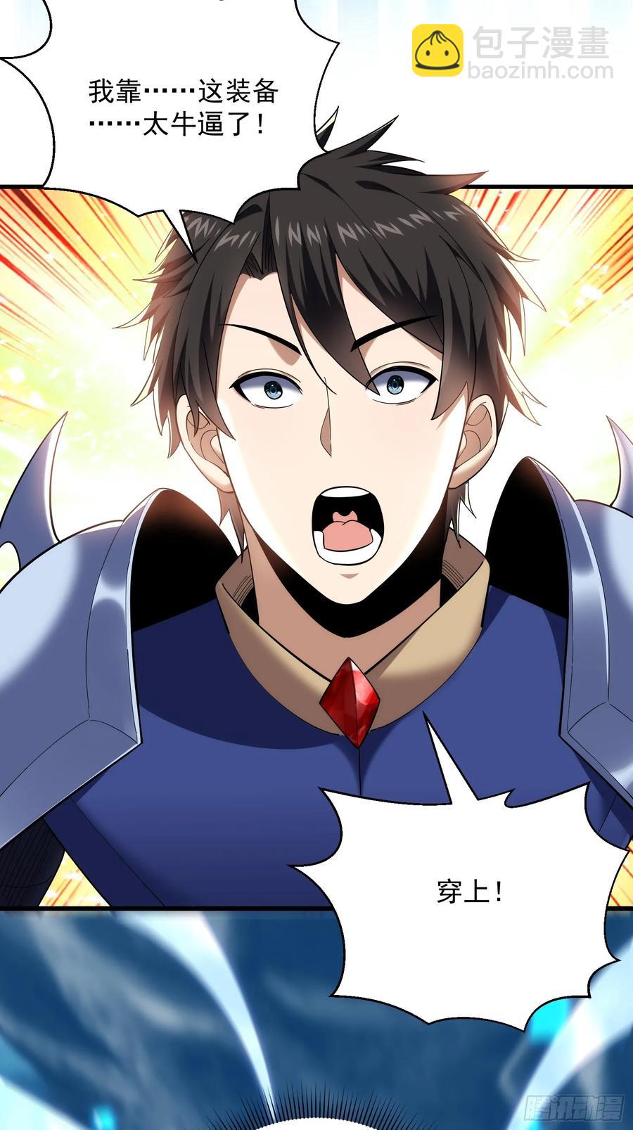 31：&ldquo;虎王洞窟&rdquo;通关-第31话