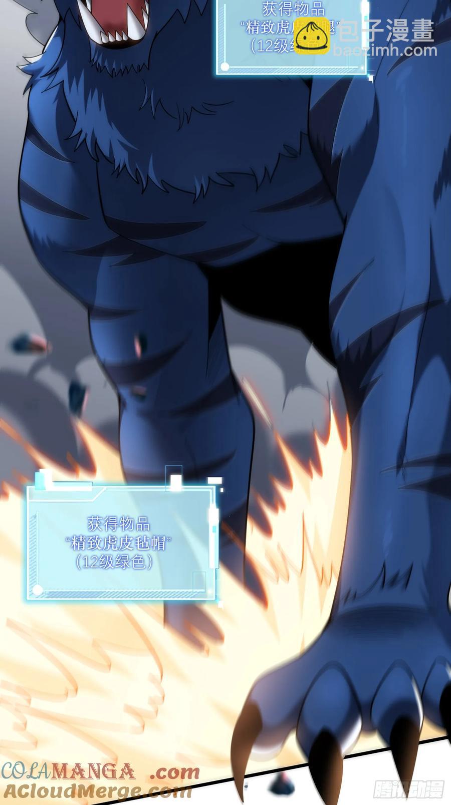 31：&ldquo;虎王洞窟&rdquo;通关-第31话