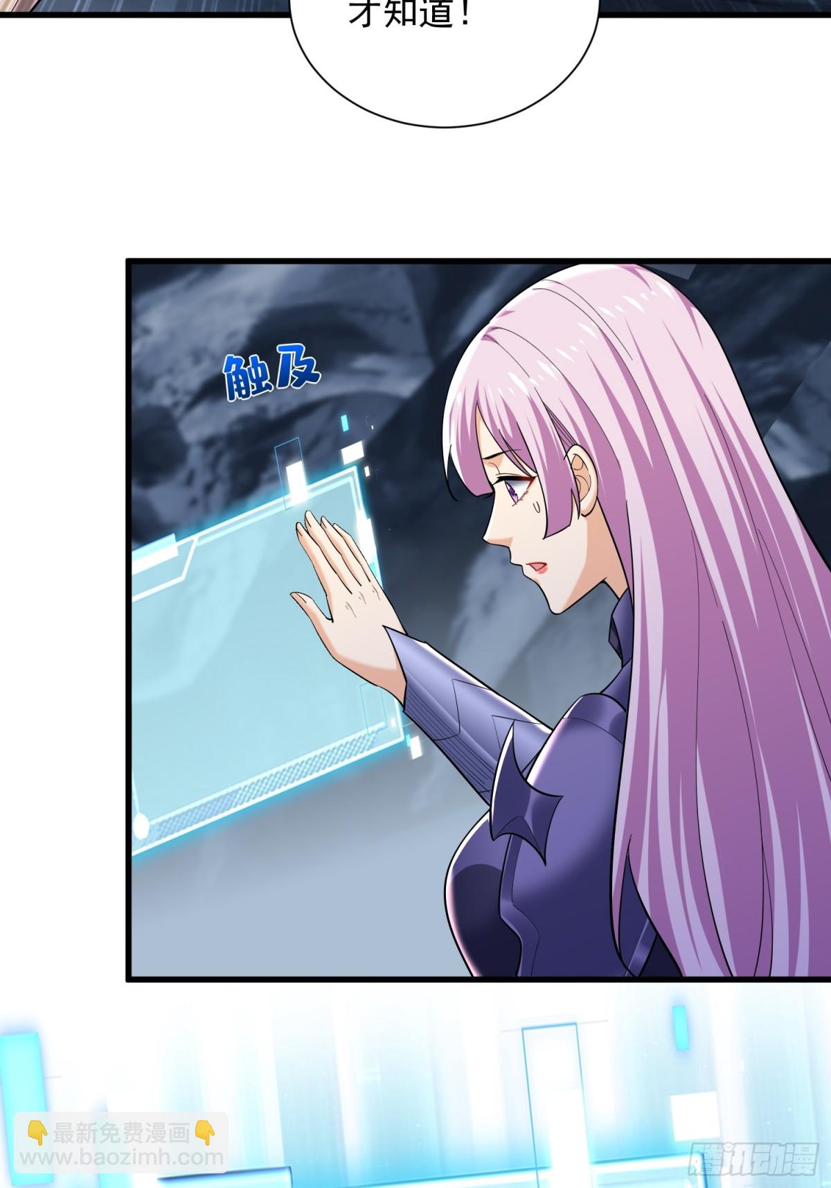 33：排名第一，紫色装备GET(1/2)-第33话