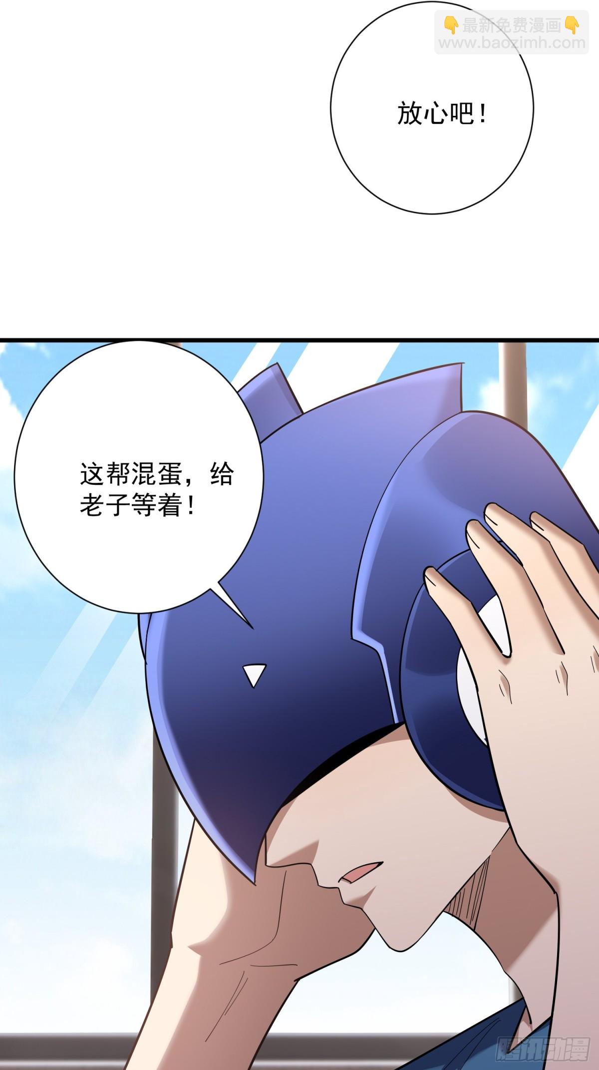 35：敢欺负我妹妹？-第35话