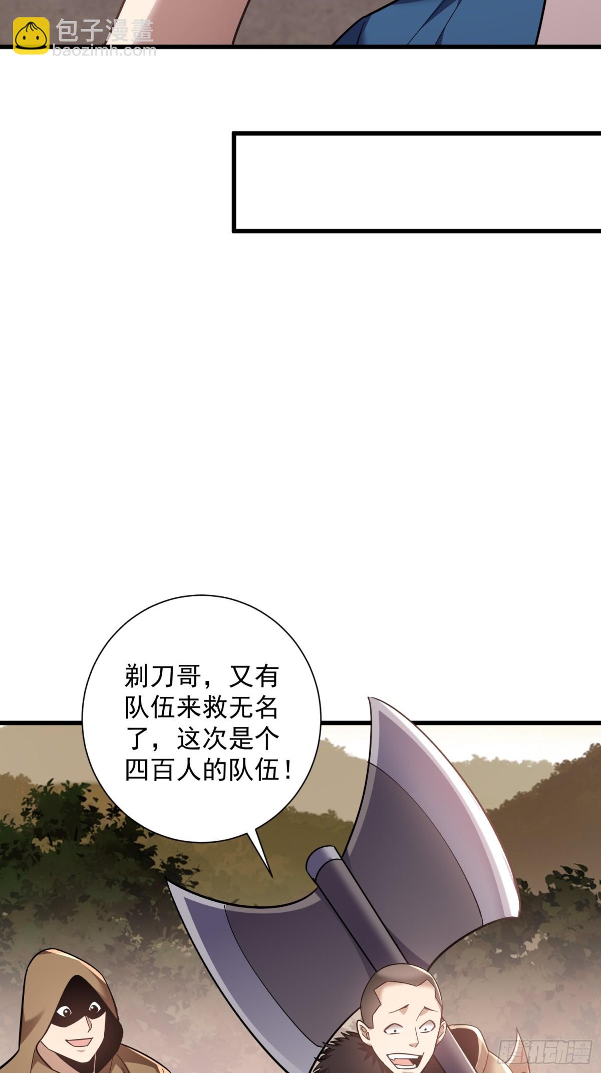 35：敢欺负我妹妹？-第35话
