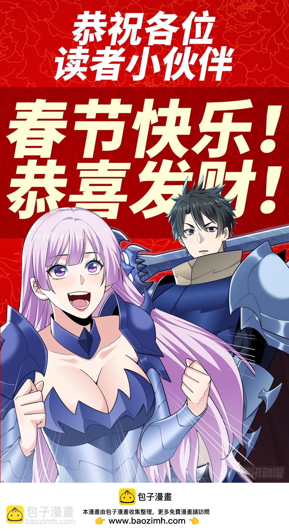 35：敢欺负我妹妹？-第35话