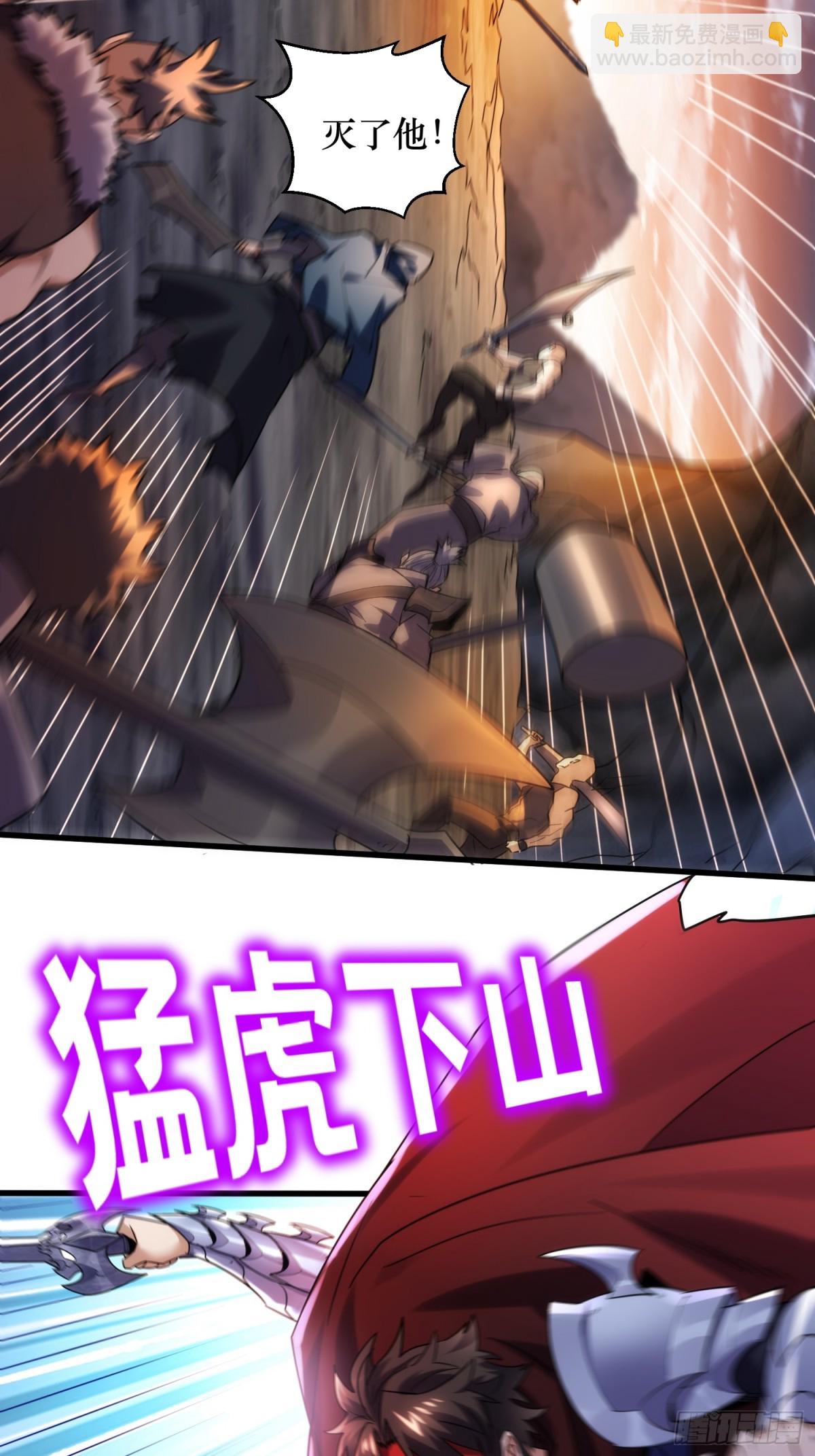 37：一夫当关万夫莫开-第37话