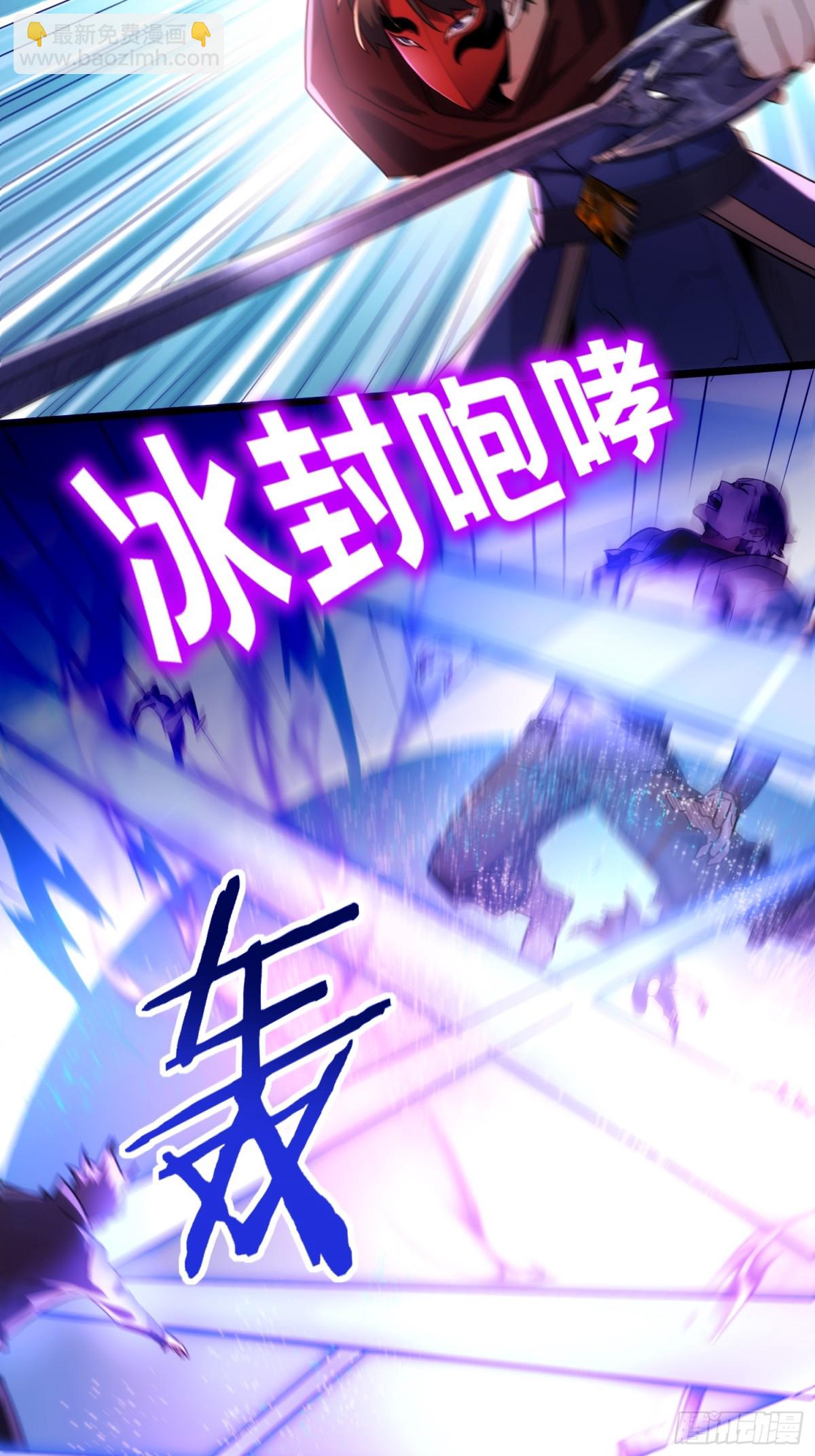 37：一夫当关万夫莫开-第37话