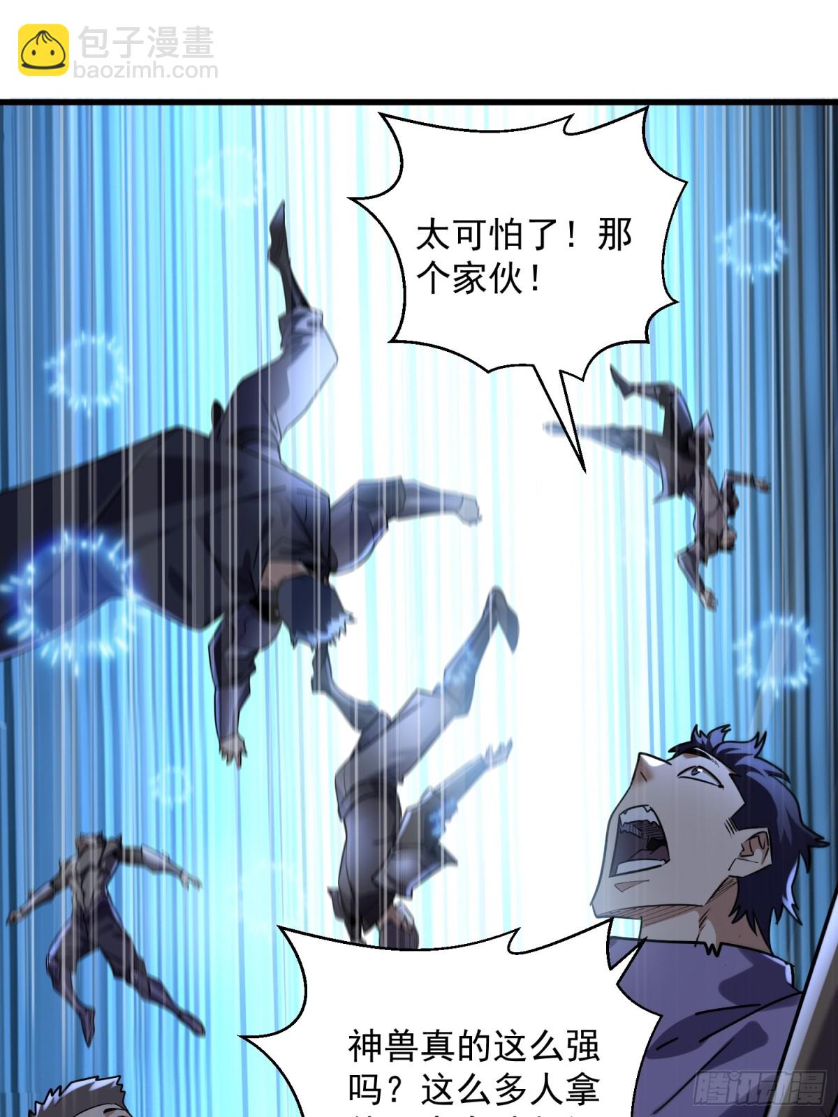 37：一夫当关万夫莫开-第37话