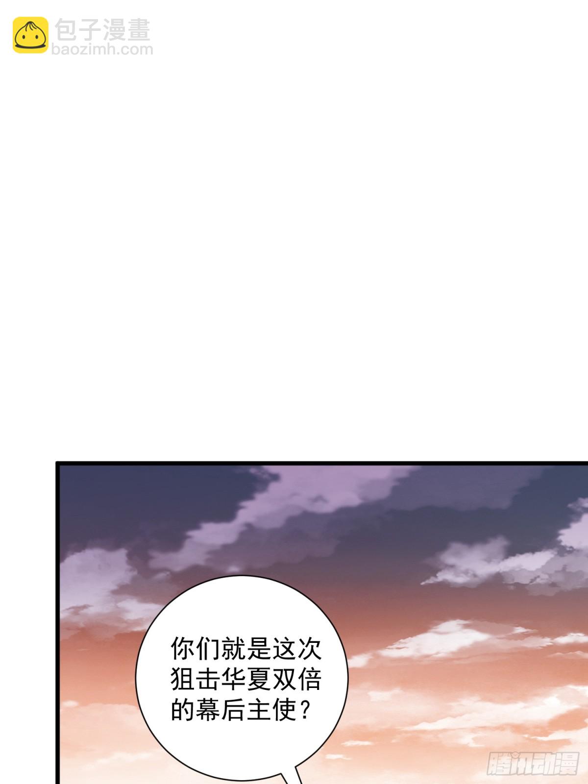 37：一夫当关万夫莫开-第37话