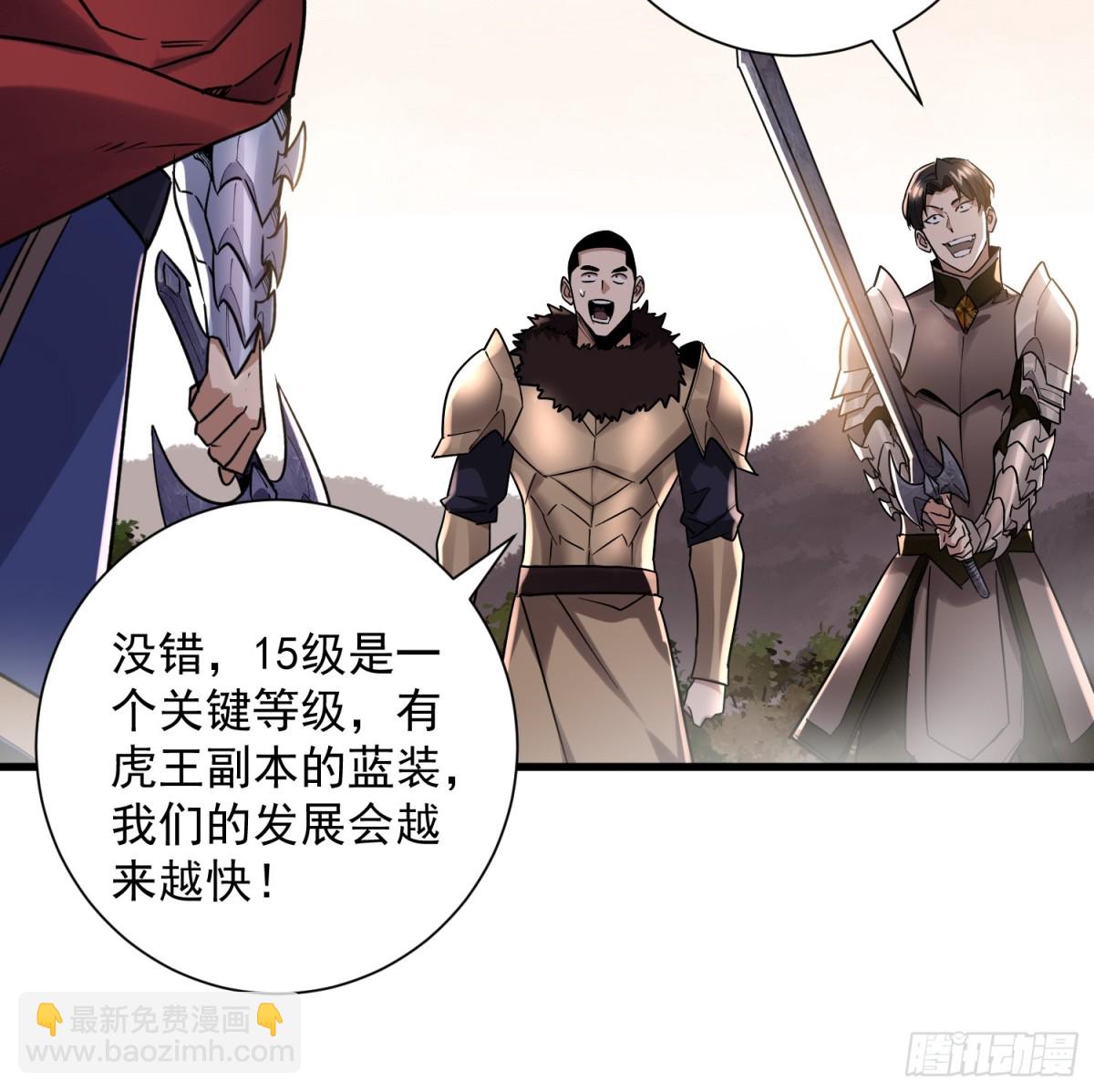 37：一夫当关万夫莫开-第37话