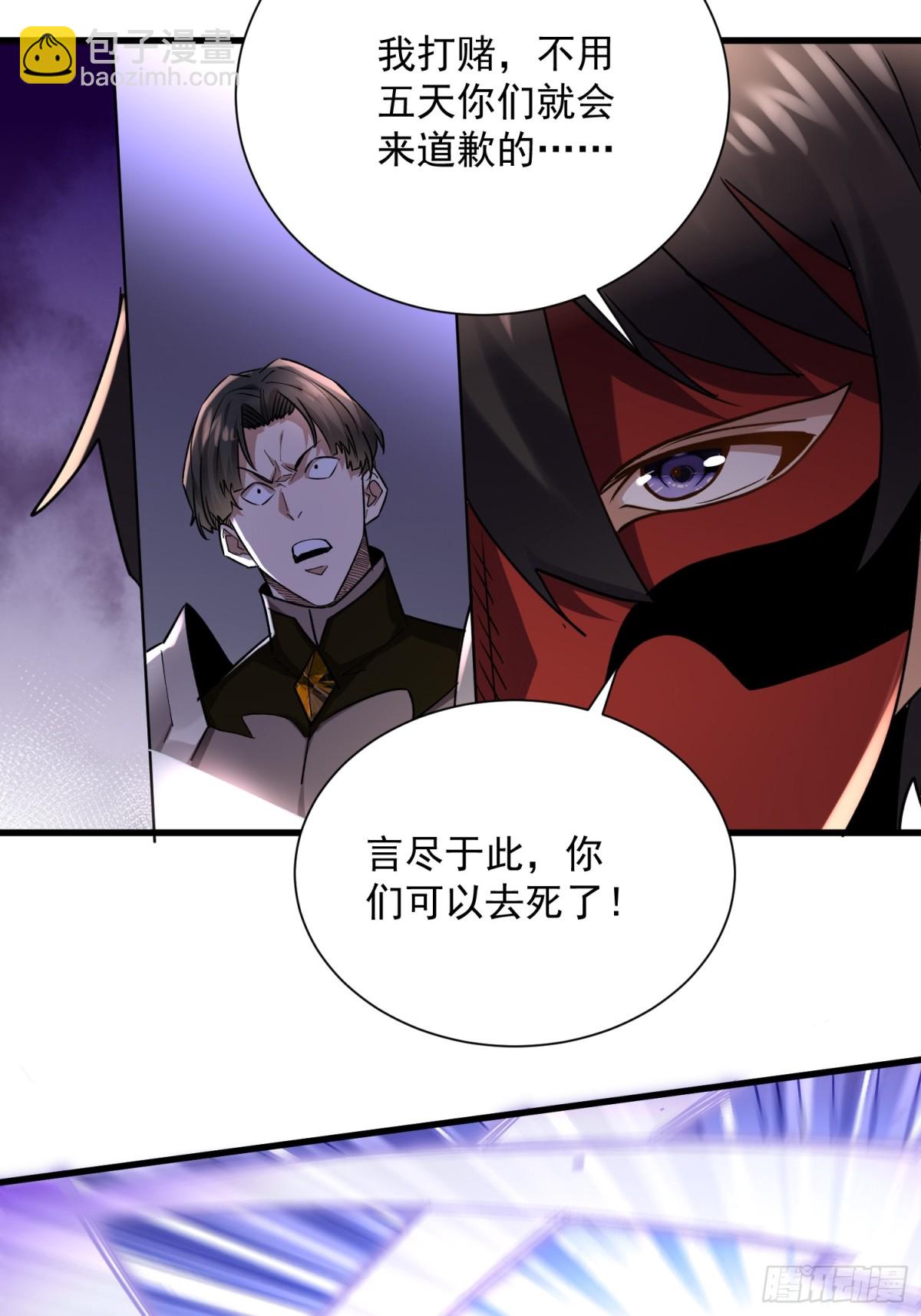 37：一夫当关万夫莫开-第37话