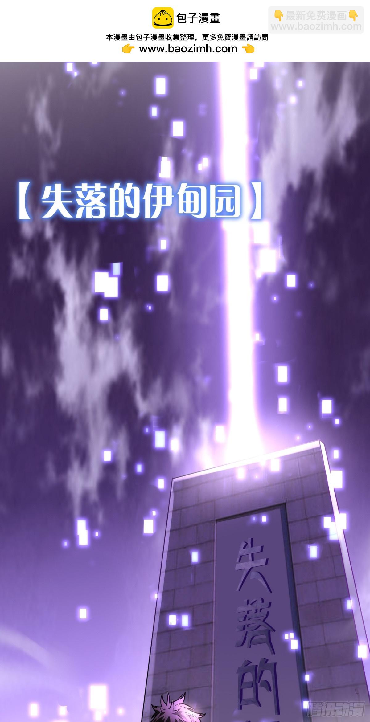 37：一夫当关万夫莫开-第37话