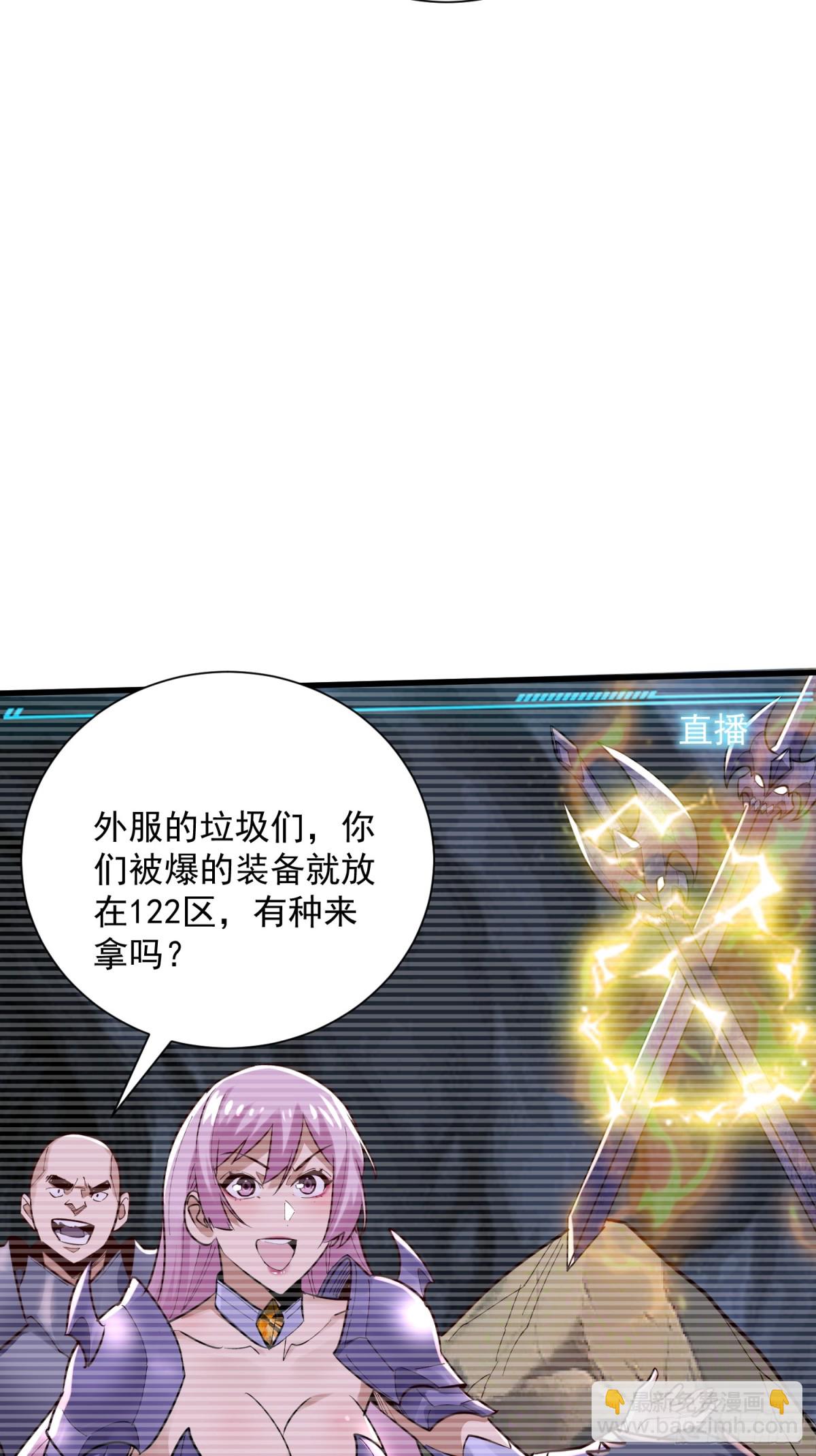 37：一夫当关万夫莫开-第37话